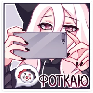 🤡 emoji КатШи Telegram sticker 14 of 48