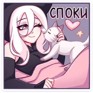 🥱 emoji КатШи Telegram sticker 20 of 48