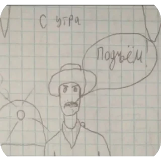 Sticker from @Mevertee Зомби апокалипсис