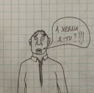 Sticker from @Mevertee Зомби апокалипсис