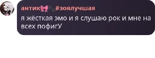 Sticker from Семейство процессоров