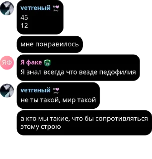 🤏 emoji #ne | ᴀᴠᴀᴄʜᴀᴛ | семейство авер pack by @QuotLyBot Telegram sticker 23 of 120