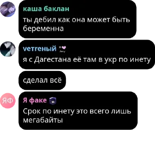 🤷 emoji #ne | ᴀᴠᴀᴄʜᴀᴛ | семейство авер pack by @QuotLyBot Telegram sticker 17 of 120