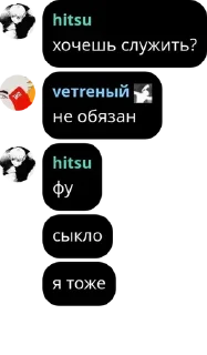 🌿 emoji #ne | ᴀᴠᴀᴄʜᴀᴛ | семейство авер pack by @QuotLyBot Telegram sticker 12 of 120
