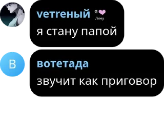 ✊ emoji #ne | ᴀᴠᴀᴄʜᴀᴛ | семейство авер pack by @QuotLyBot Telegram sticker 16 of 120