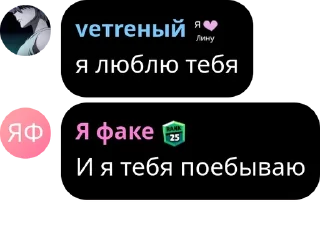 👩‍💻 emoji #ne | ᴀᴠᴀᴄʜᴀᴛ | семейство авер pack by @QuotLyBot Telegram sticker 22 of 120