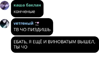 🍚 emoji #ne | ᴀᴠᴀᴄʜᴀᴛ | семейство авер pack by @QuotLyBot Telegram sticker 19 of 120