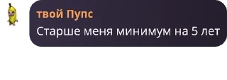 Sticker from семейство кукуриков pack by @QuotLyBot
