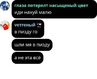 🏌 emoji #ne | ᴀᴠᴀᴄʜᴀᴛ | семейство авер pack by @QuotLyBot Telegram sticker 15 of 120