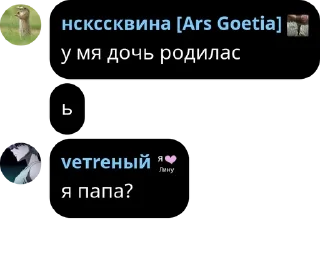 🧀 emoji #ne | ᴀᴠᴀᴄʜᴀᴛ | семейство авер pack by @QuotLyBot Telegram sticker 21 of 120