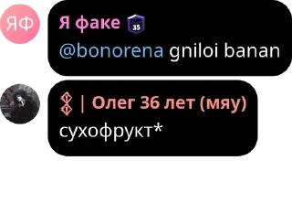 👨‍💻 emoji #ne | ᴀᴠᴀᴄʜᴀᴛ | семейство авер pack by @QuotLyBot Telegram sticker 18 of 120