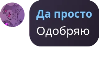 Sticker from Семейство процессоров