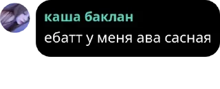 👨‍❤️‍👨 emoji #ne | ᴀᴠᴀᴄʜᴀᴛ | семейство авер pack by @QuotLyBot Telegram sticker 5 of 120