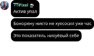 👩‍🦯 emoji #ne | ᴀᴠᴀᴄʜᴀᴛ | семейство авер pack by @QuotLyBot Telegram sticker 7 of 120