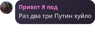 Sticker from Группа pack by @QuotLyBot