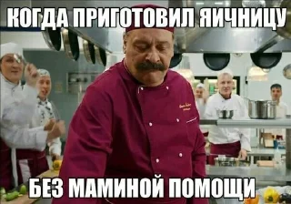 🌟 emoji кухня... Telegram sticker 13 of 25