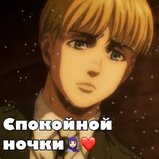 Sticker from Armin😫