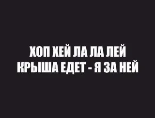 Sticker from Мэмасики