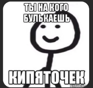Sticker from Мэмасики