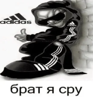 🌟 emoji Бро ты Telegram sticker 6 of 56