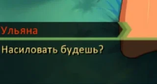 Sticker from Бесконечное лето
