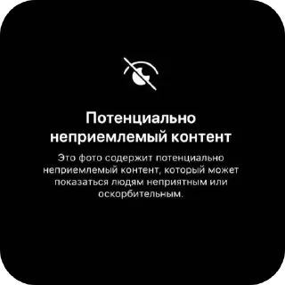 Sticker from ЧТОЭТО :: @quwessr