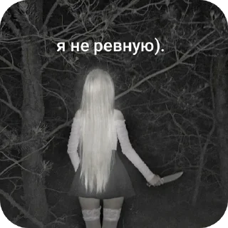Sticker from пиздаболка