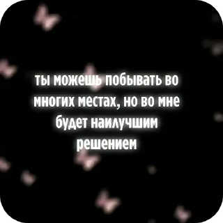 Sticker from пиздаболка