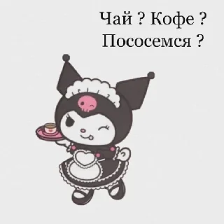 Sticker from for you