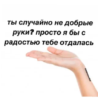 Sticker from for you
