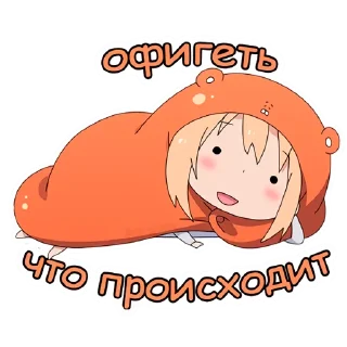 Sticker from Umaru