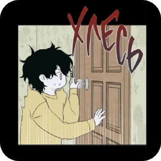 Sticker from ночь у берега