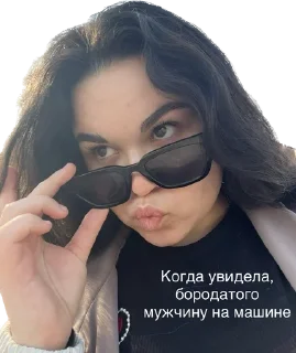 😏 emoji okeokeokelalala Telegram sticker 7 of 51