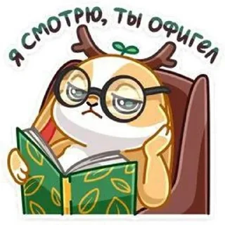 Sticker from Фарш их Кати