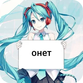 Sticker from микуу @SANXSAA