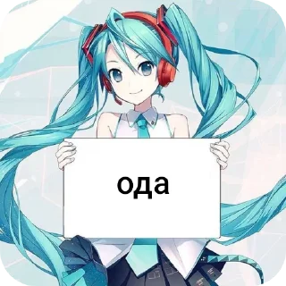 Sticker from микуу @SANXSAA