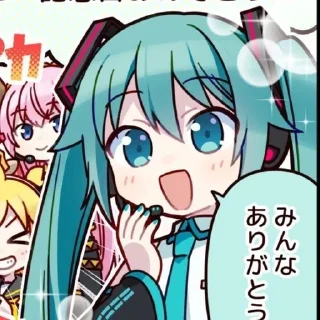 Sticker from Miku @cosmicfell