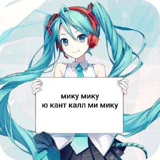 Sticker from микуу @SANXSAA