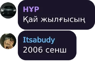 Sticker from WOLF PACK CHAT🐺 pack by @QuotLyBot