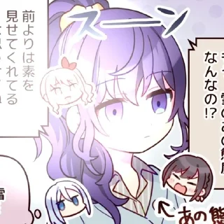 Sticker from Mᴀfuyu Asᴀhinᴀ. 💫