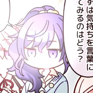 🌟 emoji Mᴀfuyu Asᴀhinᴀ. 💫 Telegram sticker 8 of 34