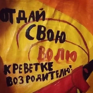 Sticker from Шангрин🩸