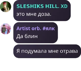 🎏 emoji ролевая Twix🫂💋 pack by @QuotLyBot Telegram sticker 24 of 120
