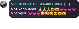 🙏 emoji ролевая Twix🫂💋 pack by @QuotLyBot Telegram sticker 13 of 120
