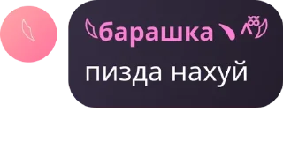 Sticker from ролевая Twix🫂💋 pack by @QuotLyBot