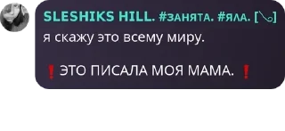 ❗ emoji ролевая Twix🫂💋 pack by @QuotLyBot Telegram sticker 11 of 120