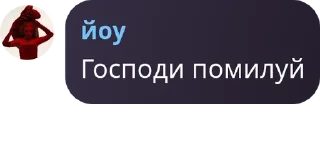 📮 emoji ролевая Twix🫂💋 pack by @QuotLyBot Telegram sticker 6 of 120