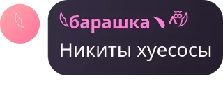 🤷‍♀️ emoji ролевая Twix🫂💋 pack by @QuotLyBot Telegram sticker 15 of 120