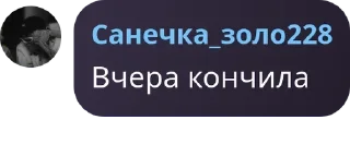 ☃️ emoji ролевая Twix🫂💋 pack by @QuotLyBot Telegram sticker 8 of 120