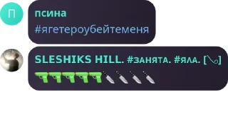 🔫 emoji ролевая Twix🫂💋 pack by @QuotLyBot Telegram sticker 23 of 120